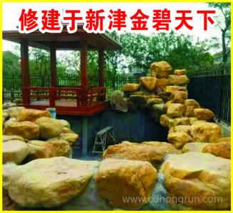 新津金碧天下