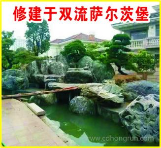 双流萨尔茨堡